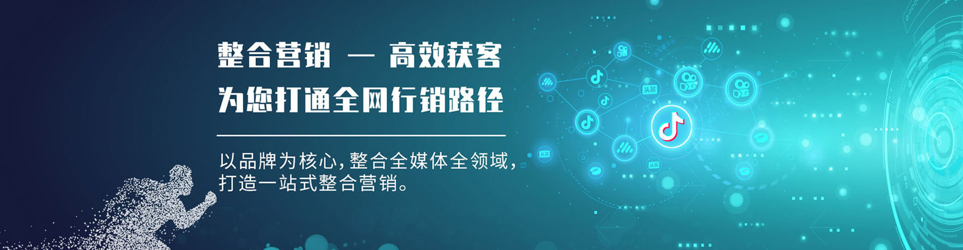 佳木斯百度推广返点